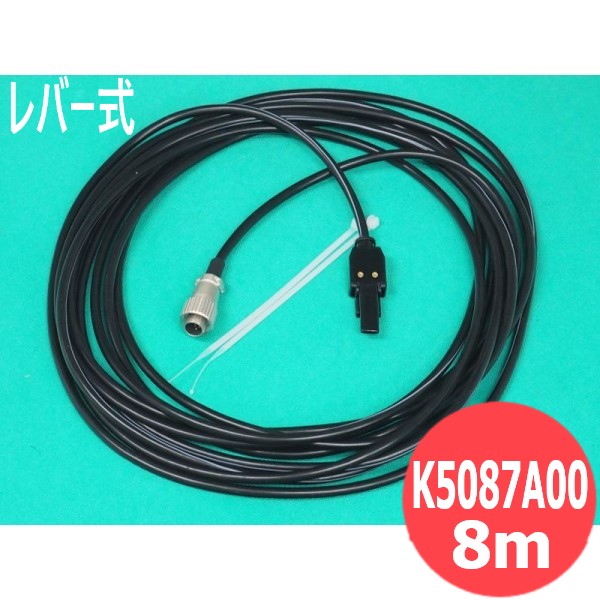 ティグミニ200PII用 トーチスイッチケーブル 8m K5087A00 / AWX-2081 TIG mini 200PII DAIHEN ダイヘン