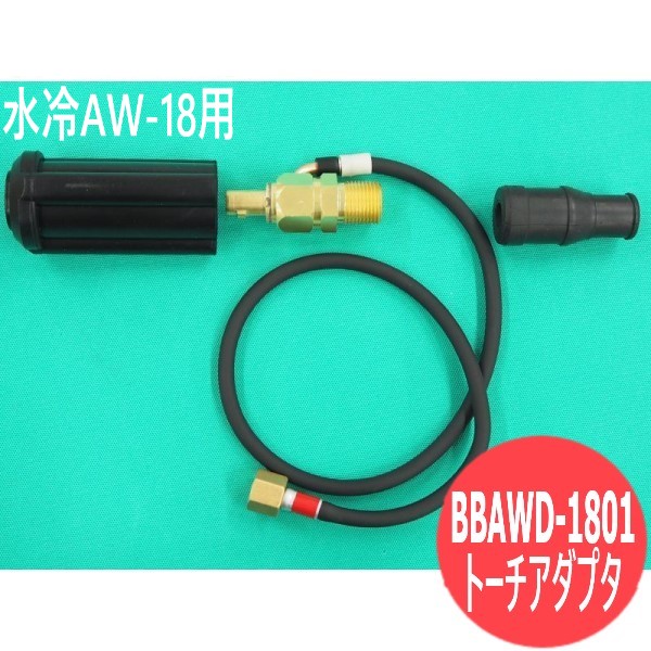 楽天市場】ウォータータンク(冷却水循環装置) PU-701 DAIHEN ダイヘン