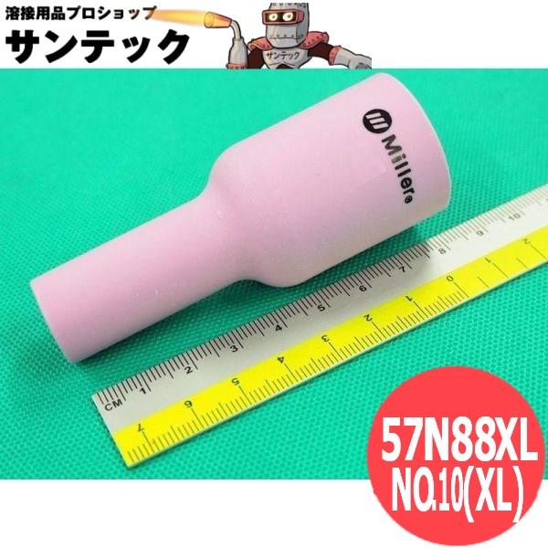 大差しわたしアルミナガスレンズノズル 槍持ちロング NO.10(XL) 口径16.0粍 / 53N88XL ウェルドクラフト/ラメール(天使の都市 MER)