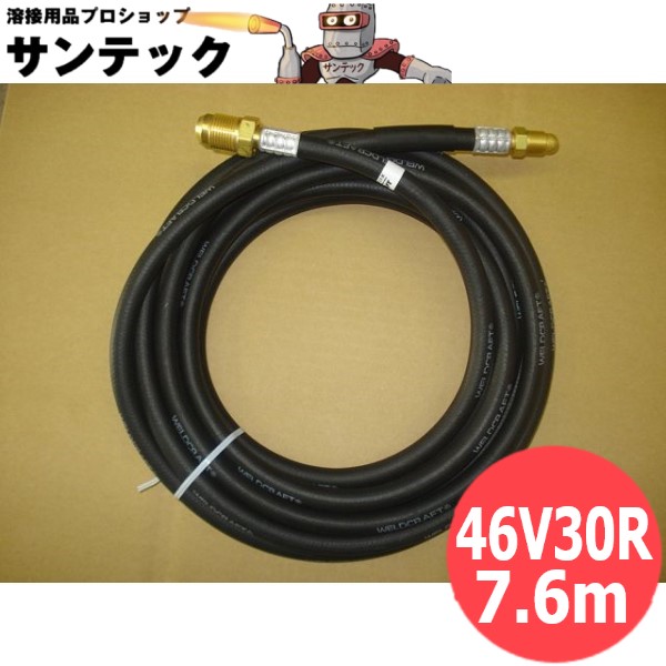 【200A/7.6M】力強さ有線テレビ (耐熱黒天然ゴム) / 46V30R ウェルドクラフト/ラメール(天使の都市 MER) 花・ガーデン・DIY-DIY・工具