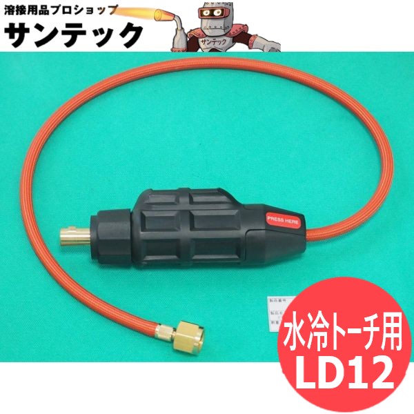 デジタルアダプター LD12 D50 1501W DD ウェルドクラフト/ラメール(天使の都市 MER)