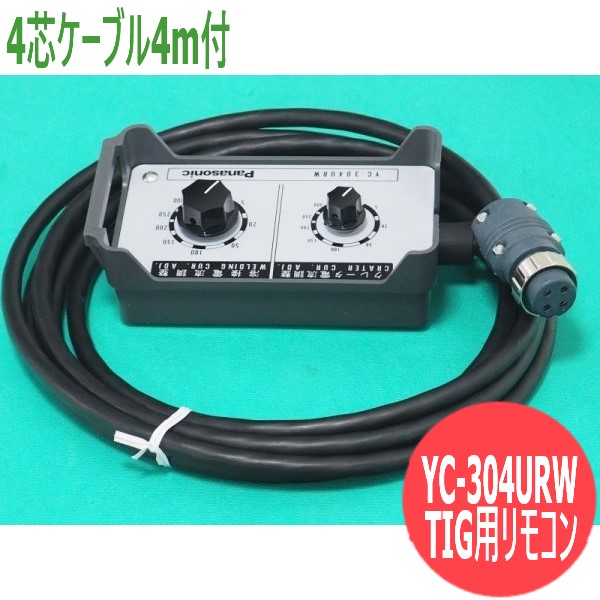 Panasonic ワイヤードリモコン　CZ-10RT4C 10台セット excellar-plus_1100038234