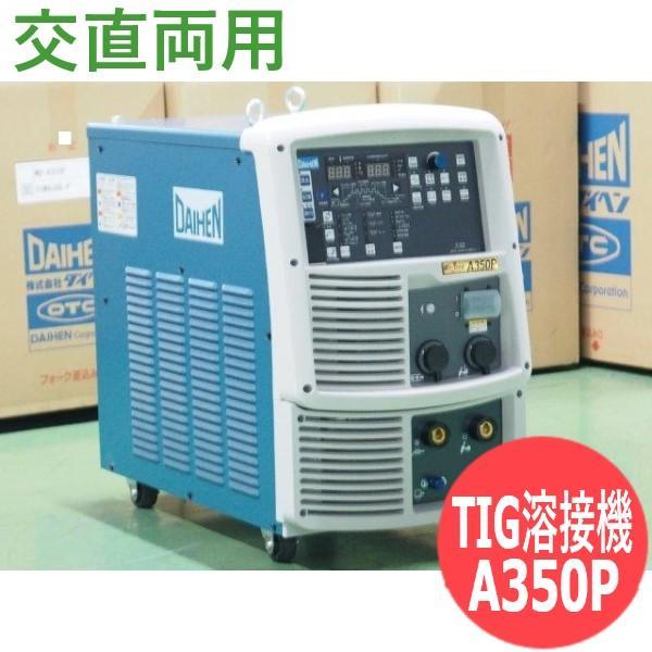 楽天市場】ダイヘン デジタルインバーター制御パルスMAG/MIG溶接
