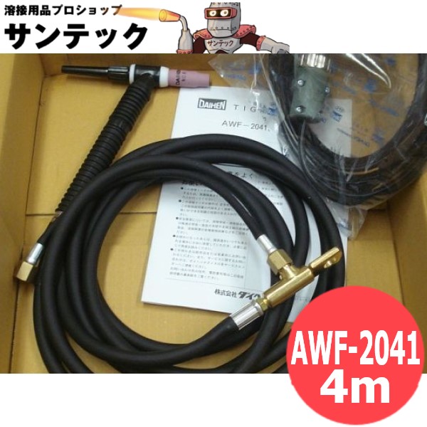 マキタ(Makita) 極メホース 30m A-46246-