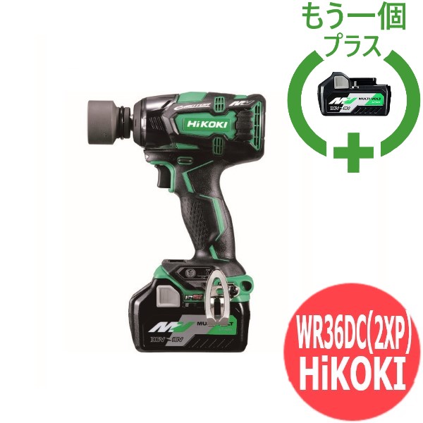 ☆最安値に挑戦 HiKOKI コードレスインパクトレンチ WR36DC 2XP 36V