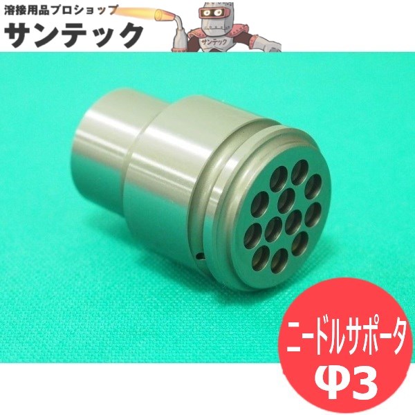 楽天市場】☆日東工器 JT-16 ニードルφ3仕様 ジェットタガネ 空気式