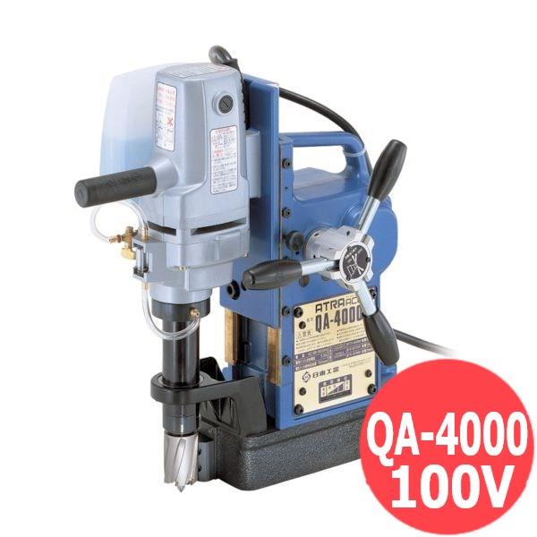 アトラエース・クイックオート QA-4000 100V 日東工器