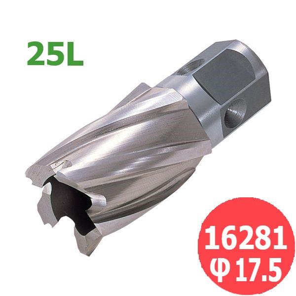 日東工器 ハイブローチ 25L (ワンタッチタイプ) 16281 φ17.5×25L