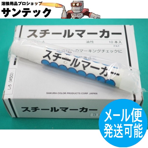 楽天市場】【赤色レーザー光】ラビット レーザーポインター 遠隔指示/高所での説明 工業 RX-12H サクラクレパス【送料無料】 :  溶接用品プロショップ サンテック