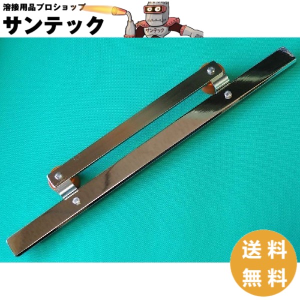 【即日発送/平日14時迄】【50cm】マグネット定規 DS-905 第一産業