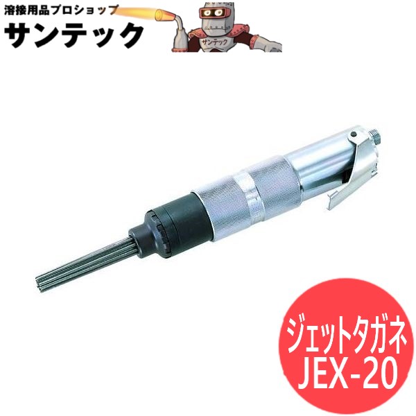 HED. JET TC6 ゲータースキン25mm Kuwahara17T FR組 HED. JET TC6 ゲータースキン25mm Kuwahara17T FR組