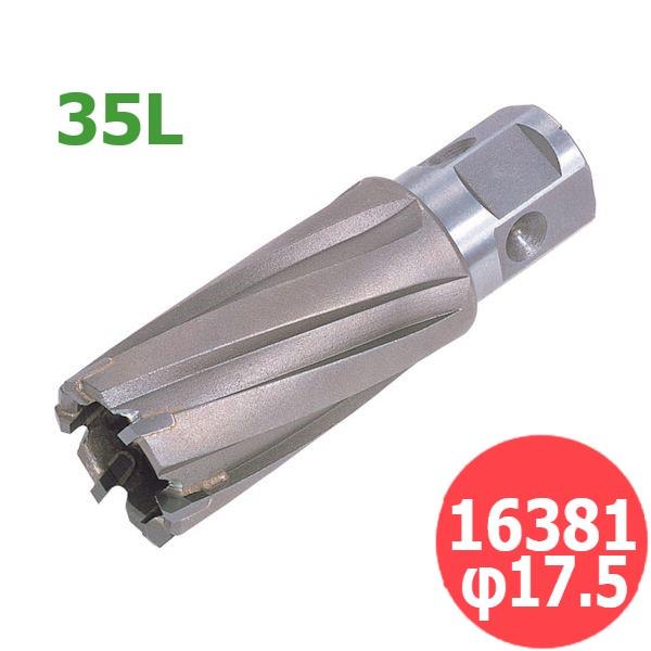 日東工器 ジェットブローチ 35L (ワンタッチタイプ) 16381 φ17.5×35L