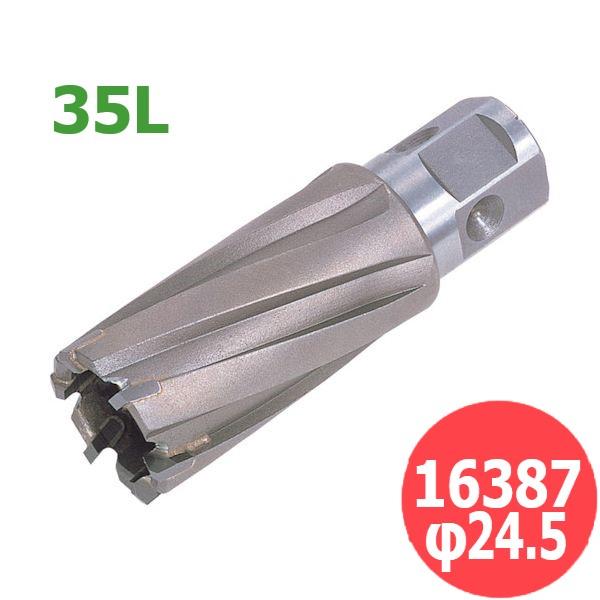 日東工器 ジェットブローチ 35L (ワンタッチタイプ) 16387 φ24.5×35L