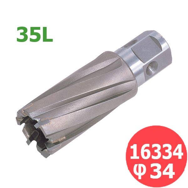 日東工器 ジェットブローチ 35L (ワンタッチタイプ) 16334 φ34 ×35L