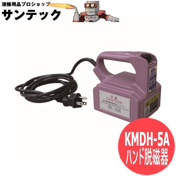 御手々脱瀬戸もの KMDH-5A カネテック 花・ガーデン・DIY-溶接・熱工具用アクセサリー