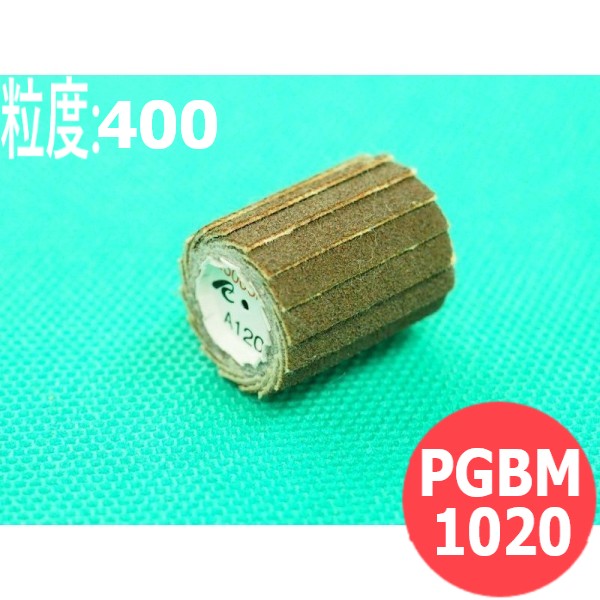【対象物:鉄・ステンレス・アルミ・その他】ポリゴンバンドミニ #400 10本/箱 PGBM1020 粒度:400 10x20mm イチグチ ichiguchi ハンドグラインダー 電気ドリル(エアー) ボール盤 バリ取り 面取り サビ落とし 研磨