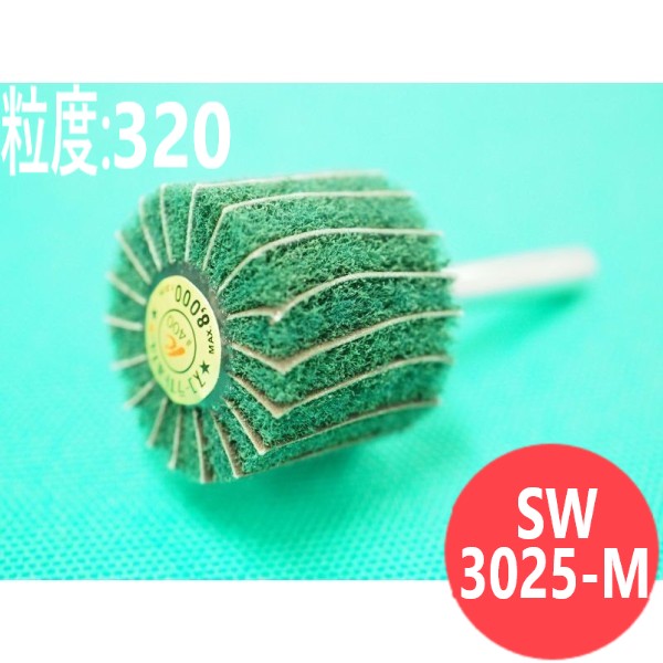 【対象物:鉄･ステンレス･アルミ･木材･その他】スコーライトホイル M #320 5本/箱 SW3025-M 粒度:320 30x25x6x40mm イチグチ ichiguchi ハンドグラインダー 電気ドリル(エアー) ボール盤 サビ落とし ヤケ落とし 研磨 溶接前のクリーニング