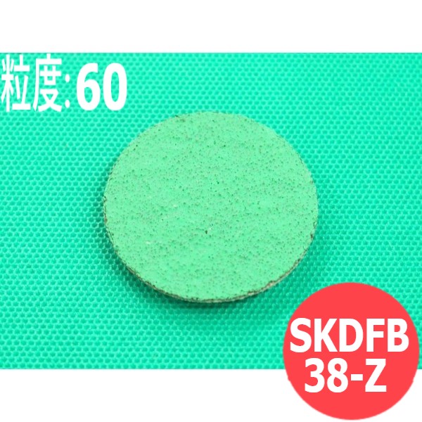 【対象物:鉄･ステンレス･アルミ･その他】スカットディスク(N) Z #60 50枚/箱 SKDFB38-Z 粒度:60 38mm イチグチ ichiguchi ディスクグラインダー アングルグラインダー 電気ドリル(エアー) ボール盤 面取り バリ取り