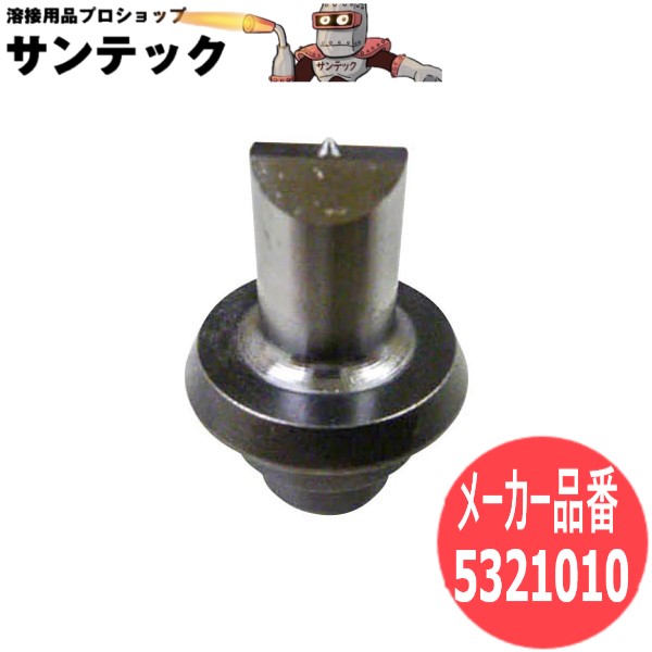 楽天市場】【廃番品】オグラ ogura パンチャー用替刃 長穴ポンチ