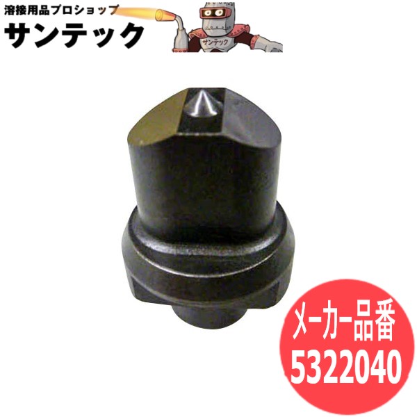 【サイズ:10×15Φ】パンチャー替刃 長穴ポンチ 5322040 オグラ【対応機種:HPC-156W/HPC-156WDF】