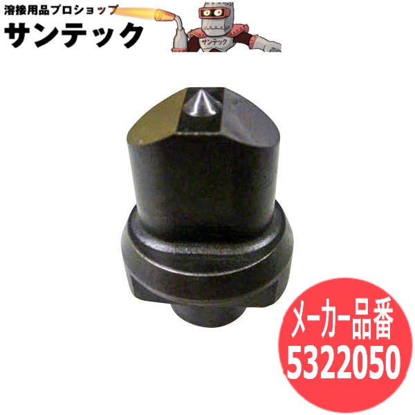 【サイズ:11×16.5Φ】パンチャー替刃 長穴ポンチ 5322050 オグラ【対応機種:HPC-156W/HPC-156WDF】