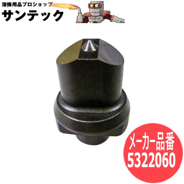 【サイズ:12×17Φ】パンチャー替刃 長穴ポンチ 5322060 オグラ【対応機種:HPC-156W/HPC-156WDF】