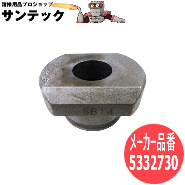【サイズ:18Φ】オグラ パンチャー替刃ダイス 丸穴ダイスSB 5332730【対応機種:HPC-N186W/HPC-N188WBL/HPC-N208W/HPC-N208WDF/HPC-N209W他】
