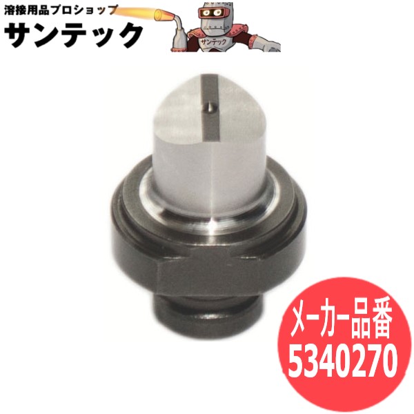 【サイズ:10&times;20Φ】オグラ パンチャー替刃ポンチ 長穴ポンチ 5340270【対応機種:HPC-N186W/HPC-N188WBL/HPC-N208W/HPC-N208WDF/HPC-N209W他】｜溶接用品プロショップ サンテック
