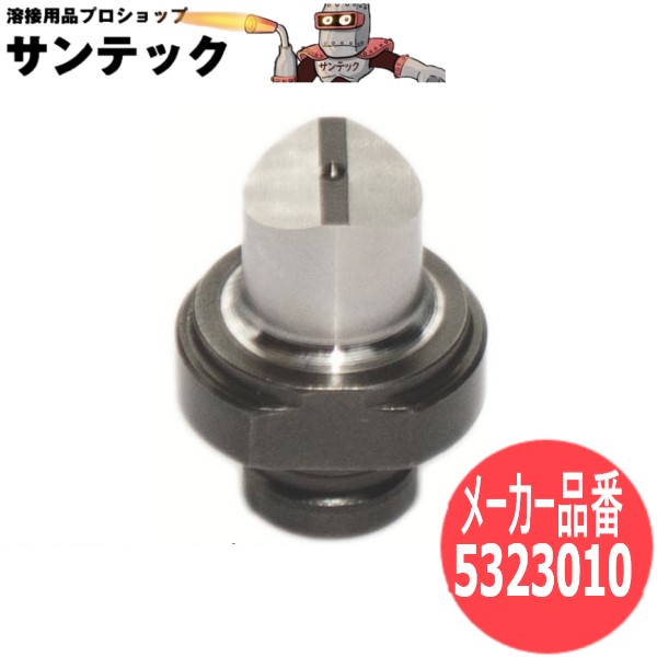 【サイズ:6Φ】パンチャー替刃 丸穴ロングポンチ 5323010 オグラ【対応機種:HPC-N6150W】