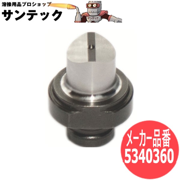 【サイズ:14&times;20Φ】パンチャー替刃 縦長穴ポンチ 5340360 オグラ【対応機種:HPC-N188WBL/HPC-NF209WBL/N209WMX】｜溶接用品プロショップ サンテック 9,081円