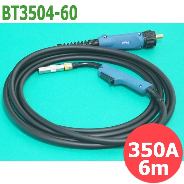 【即日送りとどける/週日14時迄】【350A/6m】青碧懐中電灯IV (BLUE TORCH) 小型手持ち部分手合い BT3504-60 DAIHEN ダイヘン 製造会社純然たる品