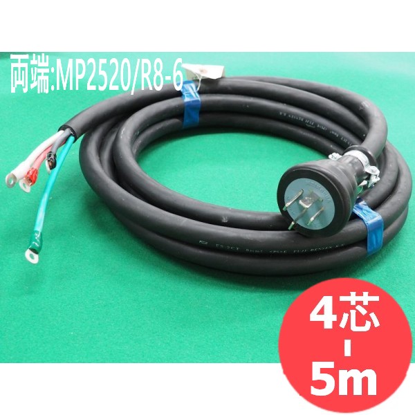 【2CT/4芯/5M】電源ケーブル・防水プラグ/ターミナル付(MP2520/R8-6) 緑１芯のみ少し長め｜溶接用品プロショップ サンテック