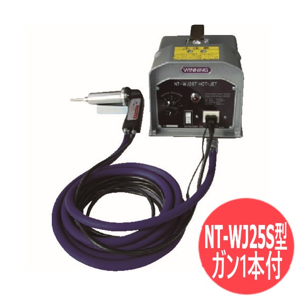 熱っぽいジェット機 NT-WJ25S型 マツデン