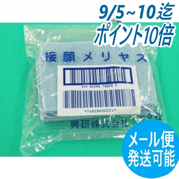 マイティミクロンフィルター 1005型用 興研 防塵マスク 溶接 100枚セット Amazon | 興研 171107 防じんマスクフィルター マイティミクロン