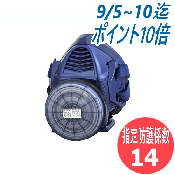 楽天市場】興研 サカヰ式 BL-321S-02 防じんマスク 電動ファン