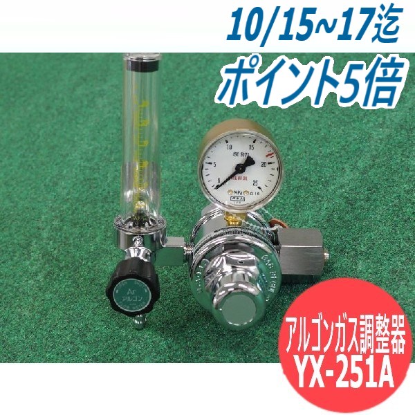 Panasonic YX-25AD1 ガスレギュレーター E08wdvaSvBUvvLqN2QNvK4iz794fWE