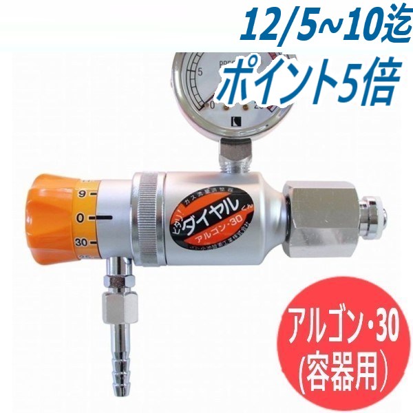 楽天市場】アルゴンガス調整器 YX-16AG1 パナソニック(Panasonic