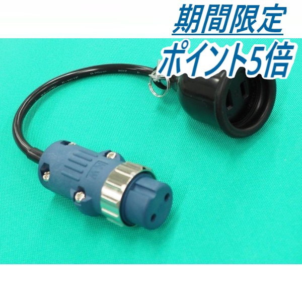 半自動溶接 メタコン A6P 10個 パナソニック ダイヘン