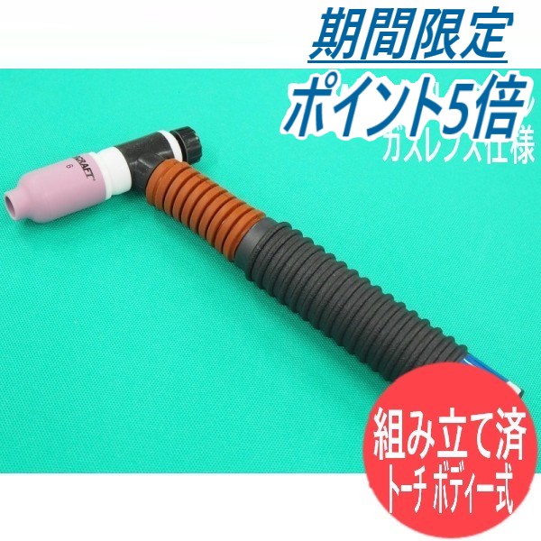 楽天市場】【組み立て/取付済み・完成品】150A 空冷フレキシブル