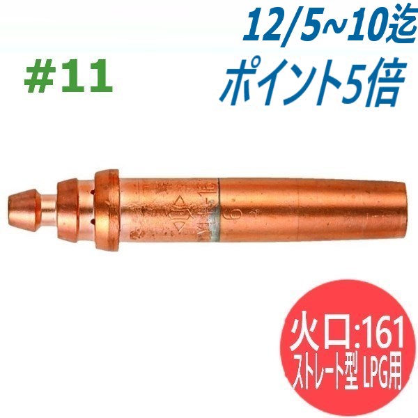 中圧切断器 スキルカット-250L レバー式 本体のみ 小池酸素 [302381] スキルカット250型 中圧切断器 バルブ式 本体のみ 火口なし - 溶接用品