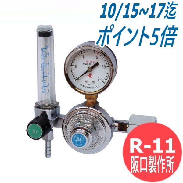 楽天市場】アルゴンガス調整器 YX-16AG1 パナソニック(Panasonic