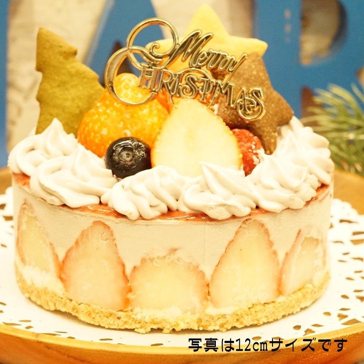 楽天市場 グルテンフリー いちごのクリスマスローケーキ ホールサイズ15ｃｍ 小麦粉 卵 乳製品 動物性不使用 アレルギー対応 ダイエット スイーツ お誕生日 お菓子 サンテカフェまる