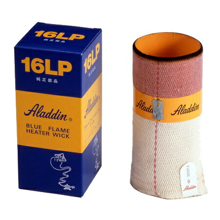 アラジン　ストーブ　AKP‐U288 Aladdin (アラジン) アウトドアヒーター 石油ストーブ PSCマーク