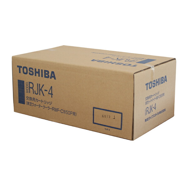 TOSHIBA 交換用カートリッジ　RJK-4 楽天市場】交換用浄水カートリッジ RWF-CW50P用 TOSHIBA 東芝