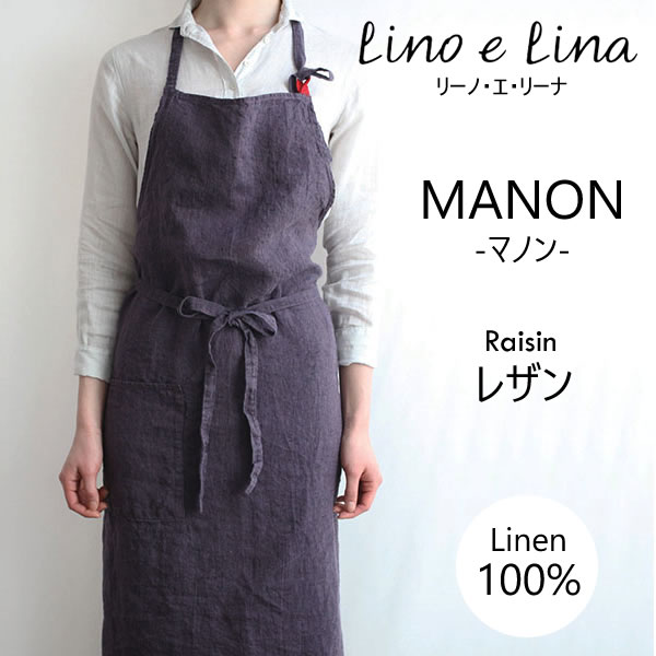 【楽天市場】リーノエリーナ lino e lina Manon マノン エプロン フルエプロン ミモザ 黄色 イエロー リネン 麻 100％ かわいい  おしゃれ おすすめ プランド かっこいい デザイン ナチュラル ファッション 輸入 ロング ワンポイント インスタ メンズ 男 男女兼用 ...