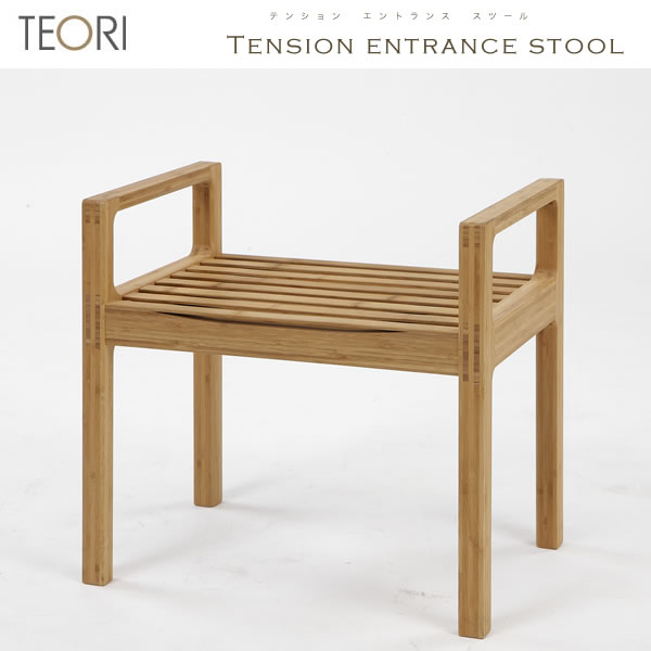 【楽天市場】P-TES TEORI テオリ TENSION テンション エントランス スツール 北欧 椅子 おしゃれ ベンチ 高さ35cm