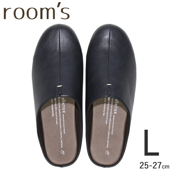 room&rsquo;s ルームズ スリッパ ルームシューズ Lサイズ 25-27cm Navy ネイビー 紺 フロンティア FRONTIER FR-0002-L-NV rooms  