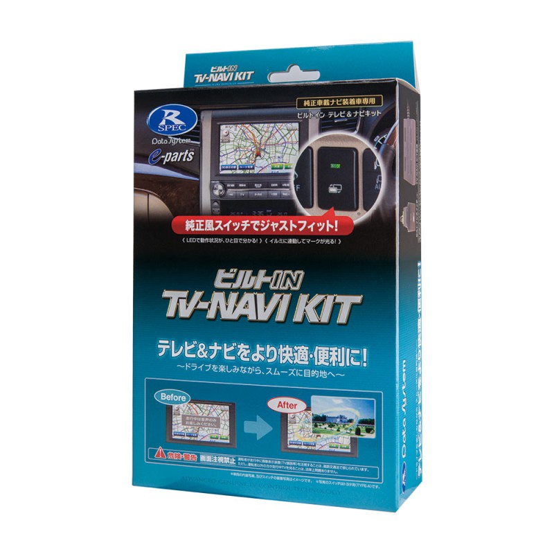 楽天市場】【先着500枚クーポン配布】TTN-43B-D データシステム TV