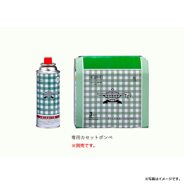 品質満点のポータブル アラジン ガス Aladdin Sag Hb01 R ヒバリン キャンプ レッド Hibarin レッド Hibarin スポーツ おしゃれ ポータブル 最大5 クーポン配布中 カセットコンロ 日本エー アイ シー アウトドア バーベキュー ガスコンロ サンテクダイレクト