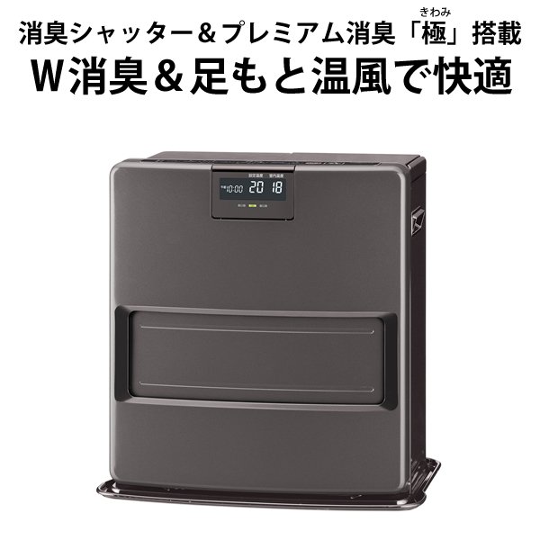 冬バーゲン☆特別送料無料！】 石油ファンヒーター FH-VX3620BY-W 【未使用・送料込み】CORONA - ファンヒーター